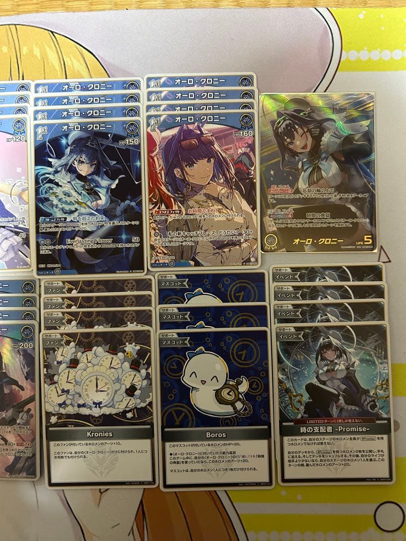 【最終値下】ホロカ　オーロクロニー　まとめ売り