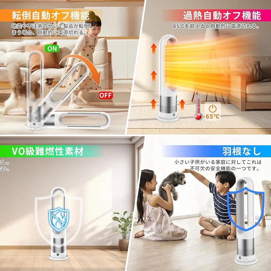 扇風機 タワーファン DCモーター 静音 大風量