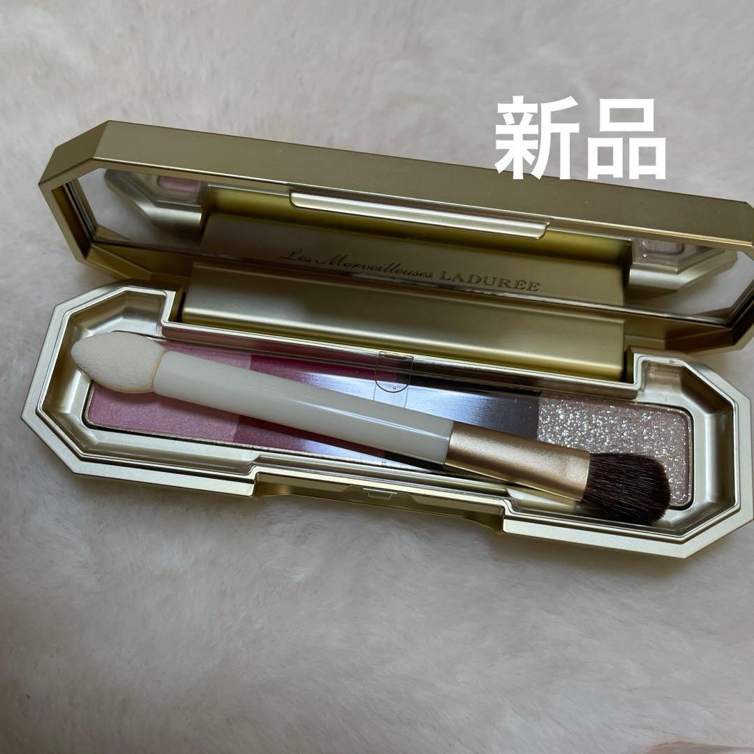 ラデュレ　まとめ売り　コスメ