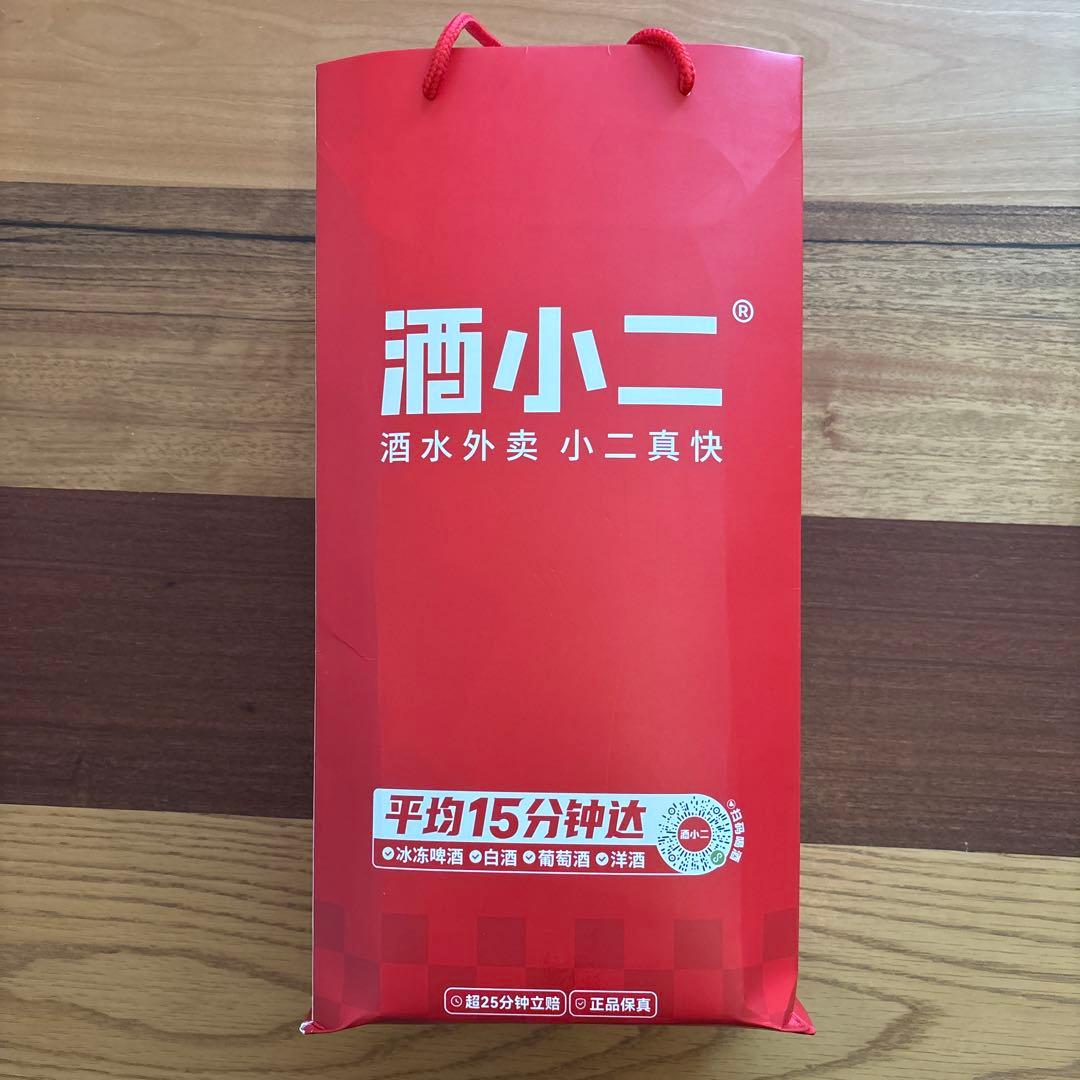 紅花郎 10年熟成 白酒 500mL 53%