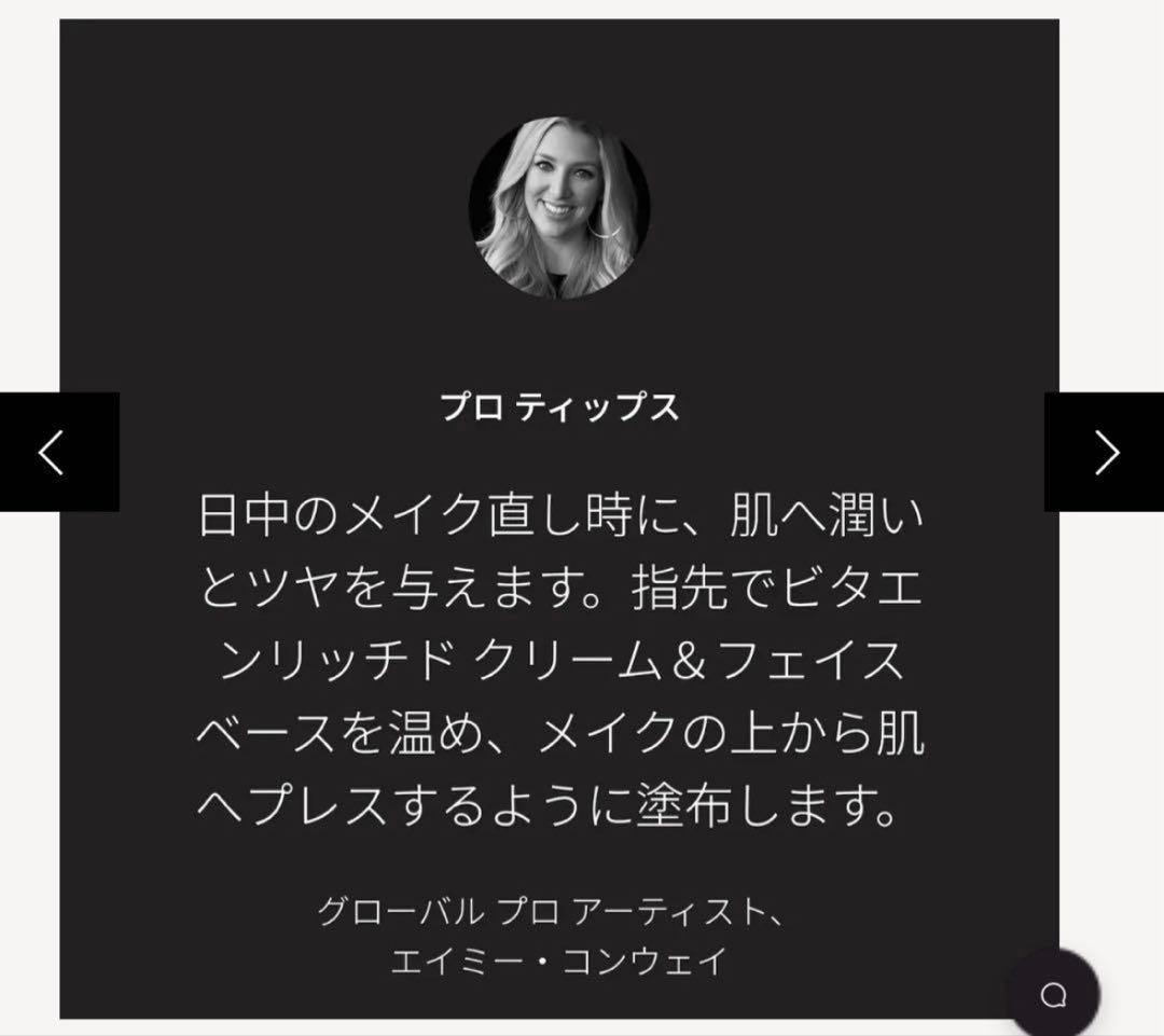 【新品未開封】BOBBI BROWN ビタエンリッチドクリーム100ml