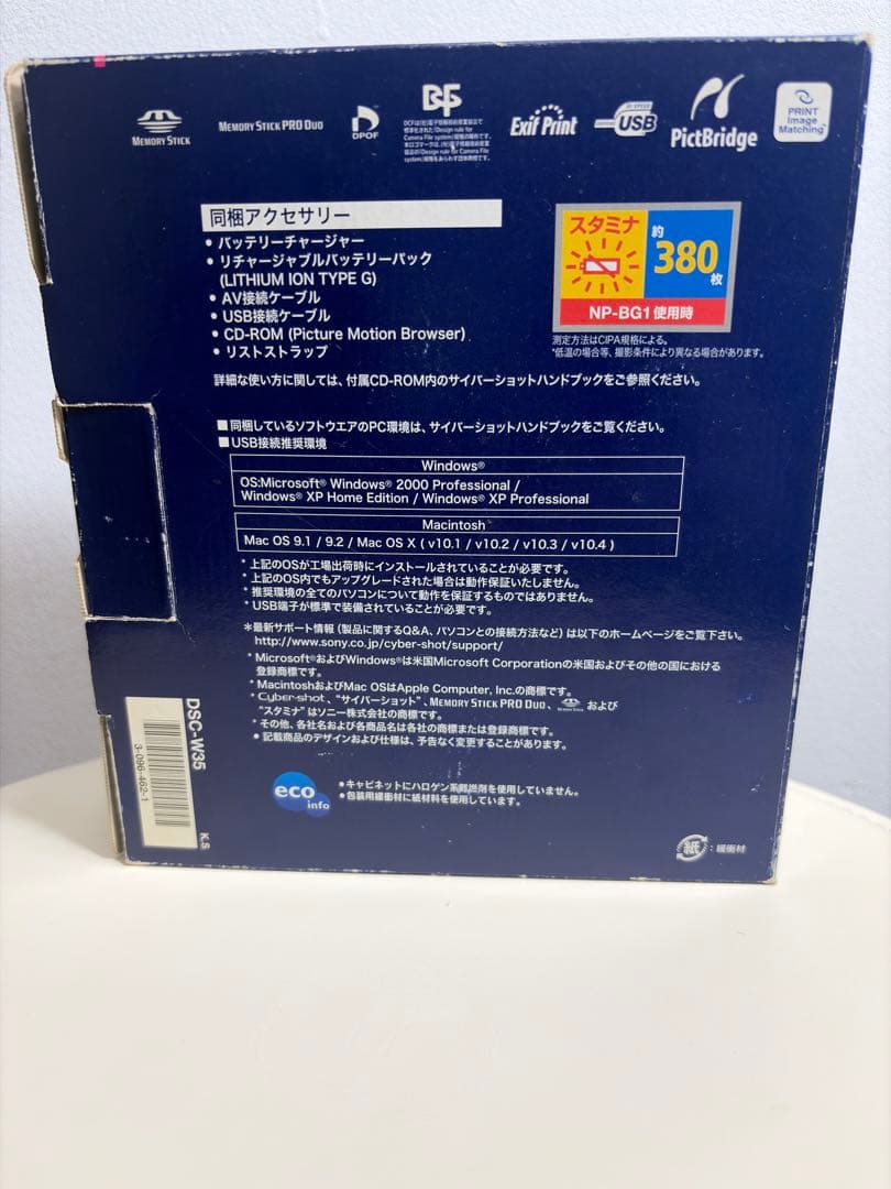 【極美品】SONYソニーCyber-ShotDSC-W35デジカメケースカード付