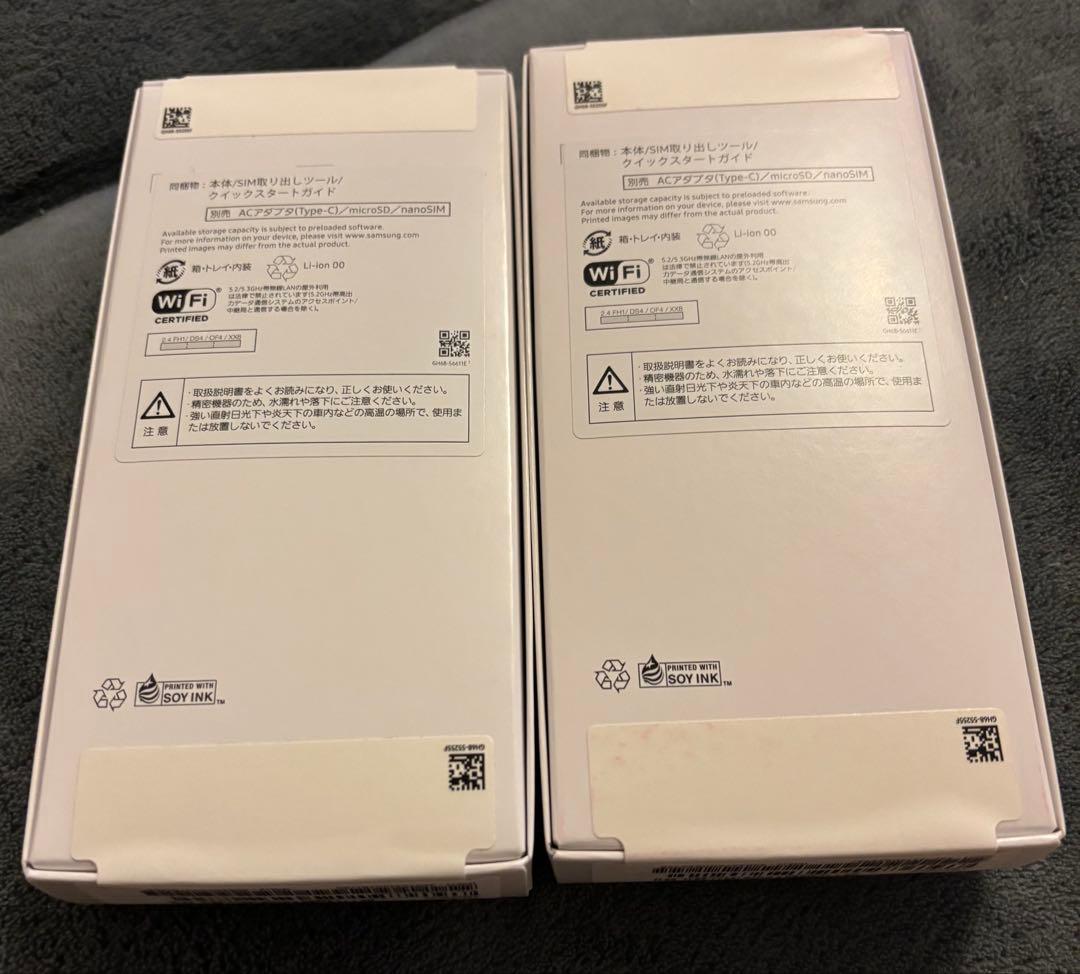 新品　未開封　SAMSUNG Galaxy A25 5G ライトブルー　２個