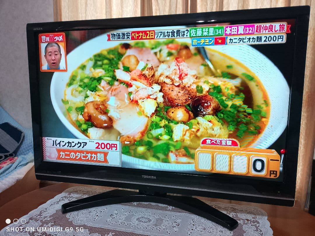 REGZA 42V 42Z9000 FHD 愛知県豊田市 2画面