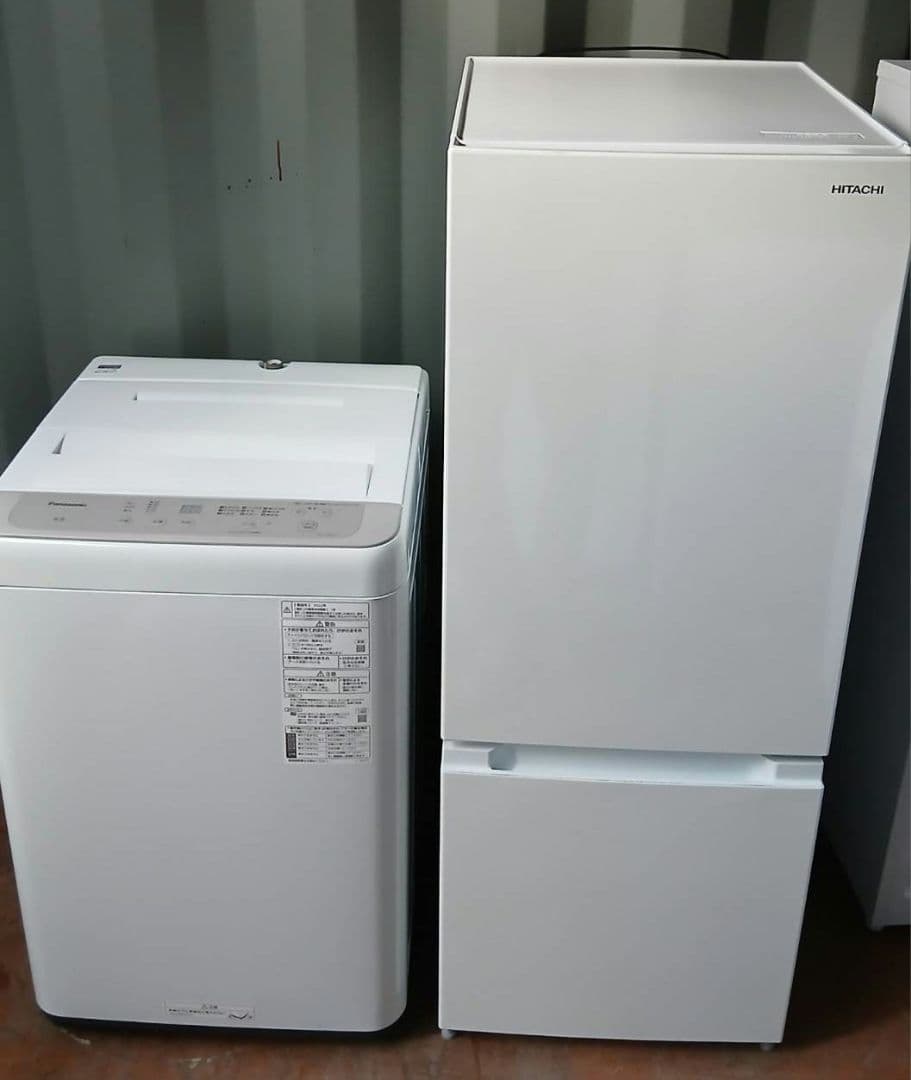 地域限定配送無料　少し大きめ　日立＆パナソニック　冷蔵庫　洗濯機
