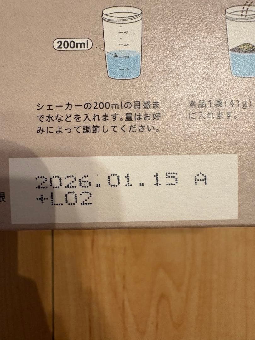 【即日発送】 LAVA ヨギーニフード100 カカオ 21袋