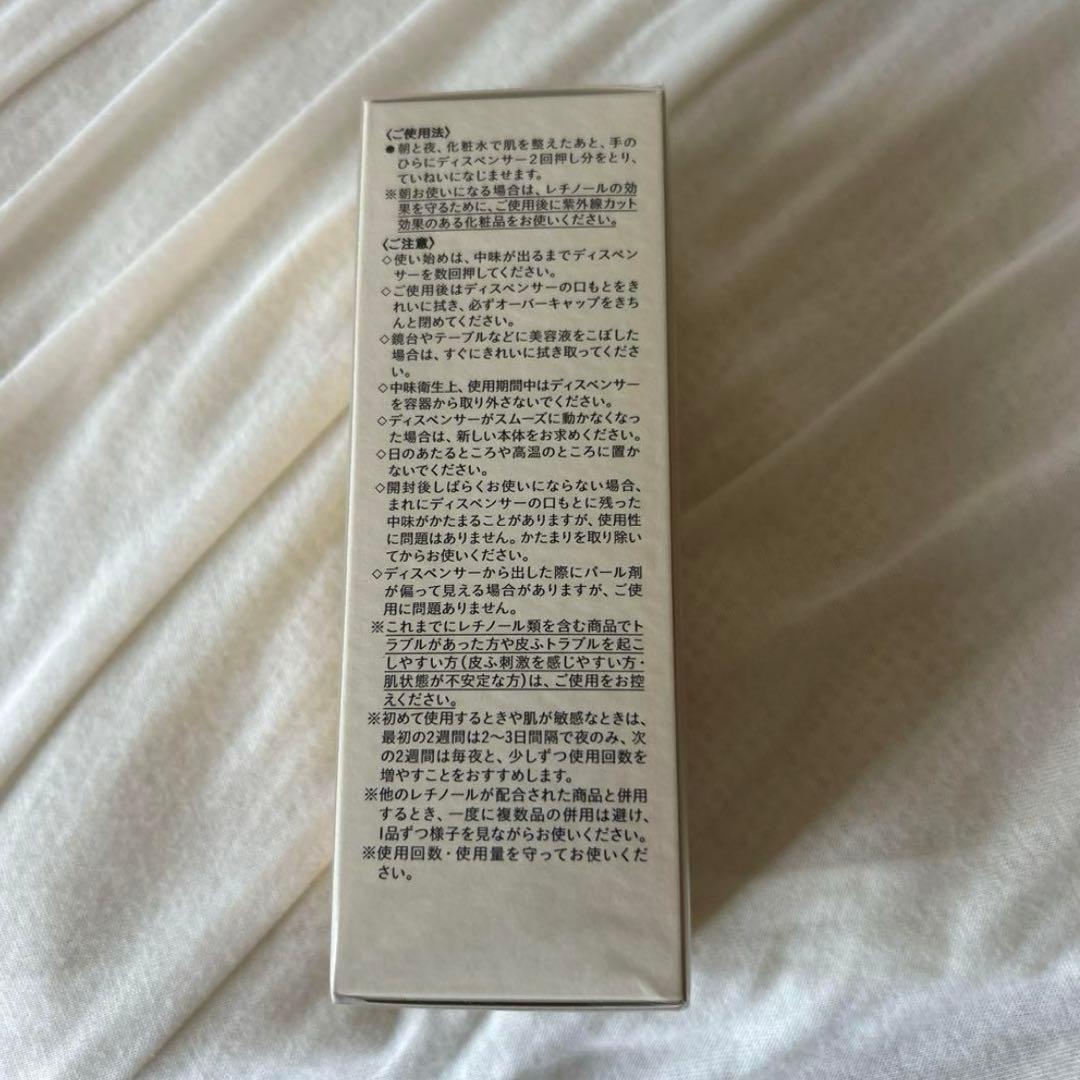 新品未開封クレ・ド・ポーボーテセラムヴィタリテオープレシュー 40ml　本体
