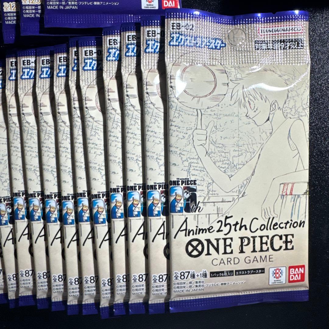 ワンピース カードゲーム パックまとめ売り 43パック　未開封パック