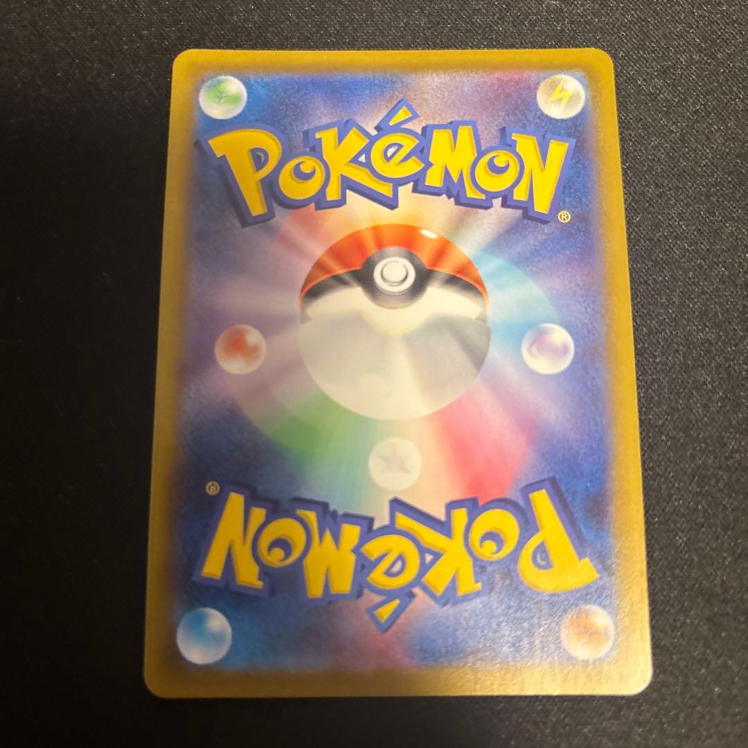 ボスの指令　カラスバSR ポケモンカード