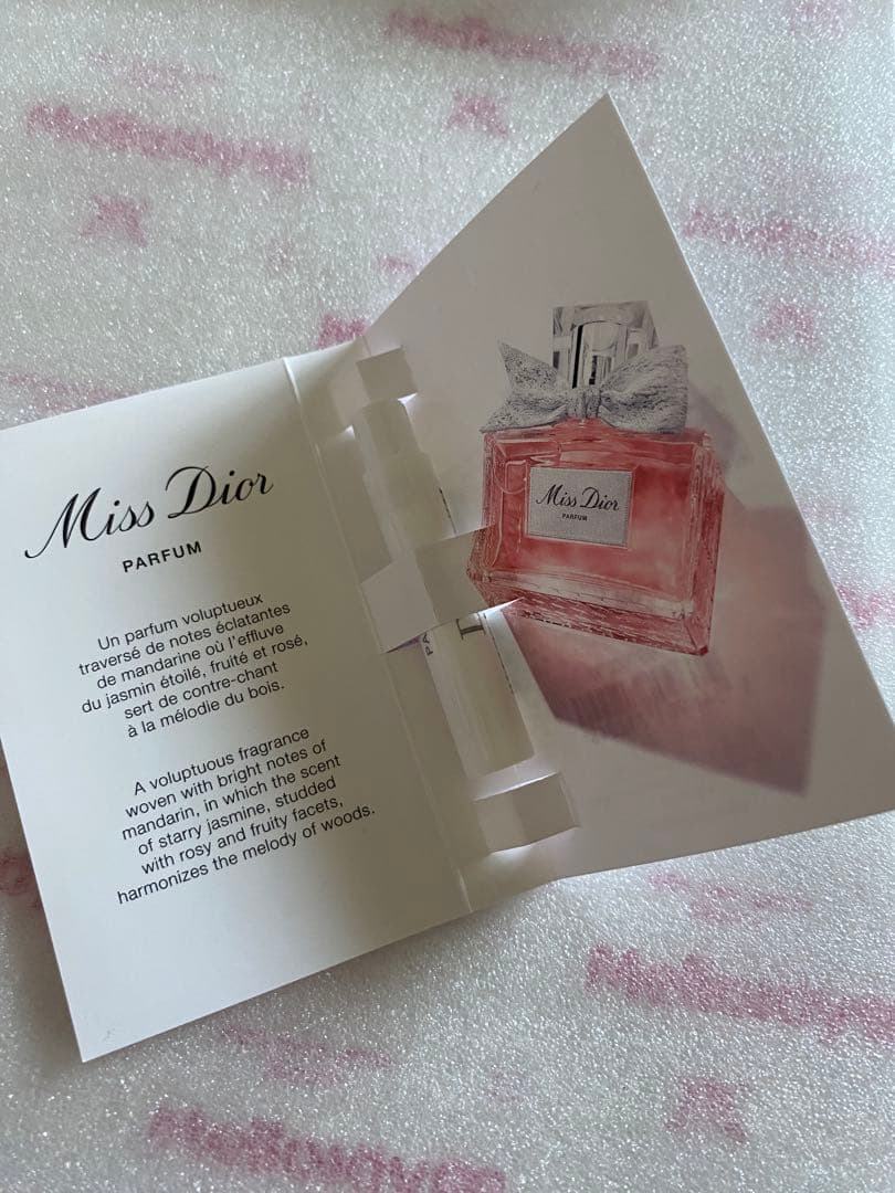 Miss Dior ブルーミングブーケ 50ml サンプル付き