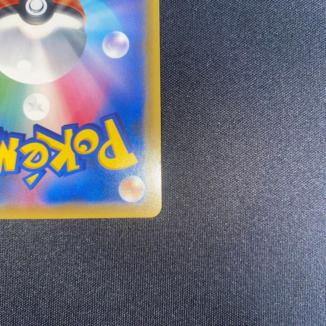 ポケモンカード　ゲンガー＆ミミッキュ　GX SR