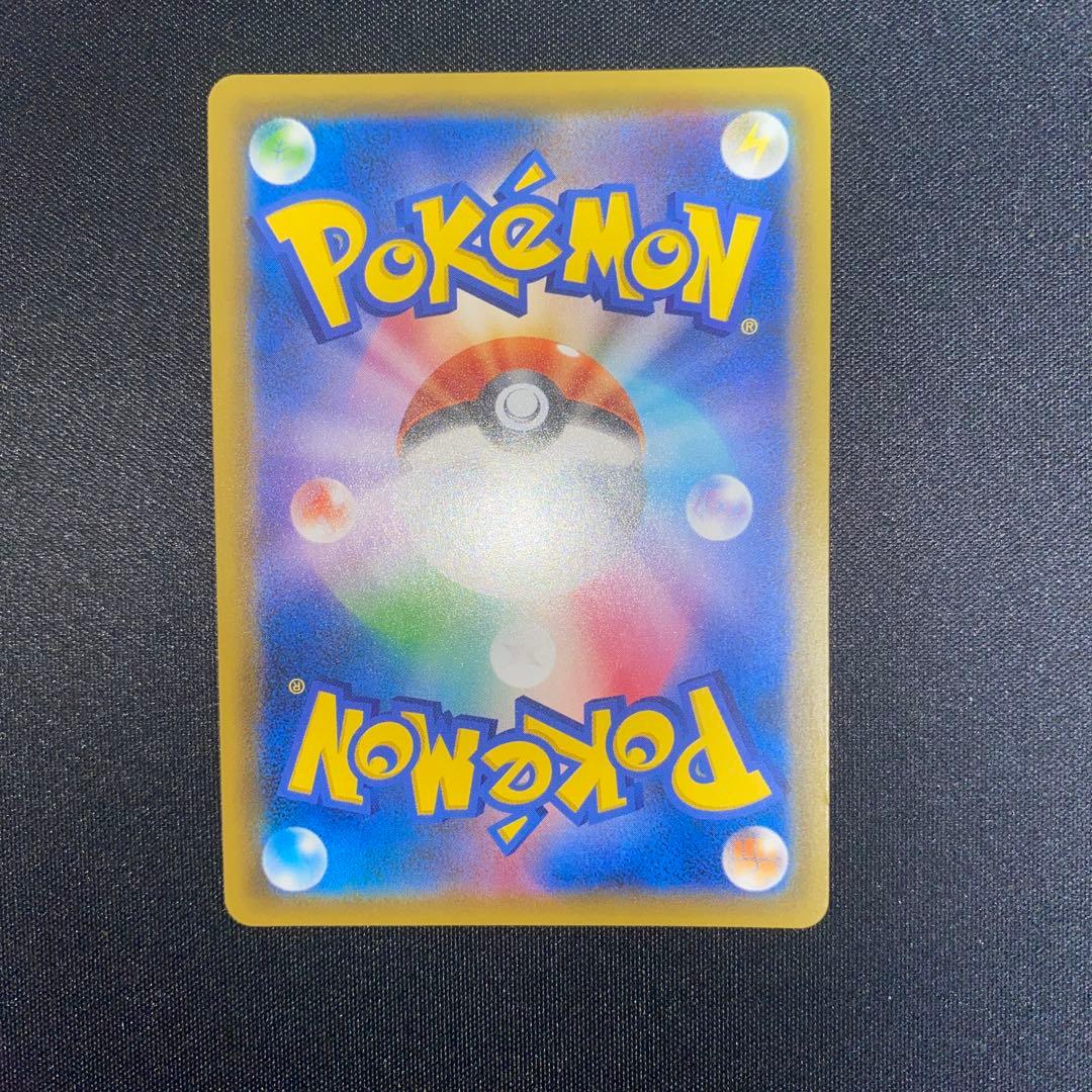 ポケモンカード　ゲンガー＆ミミッキュ　GX SR