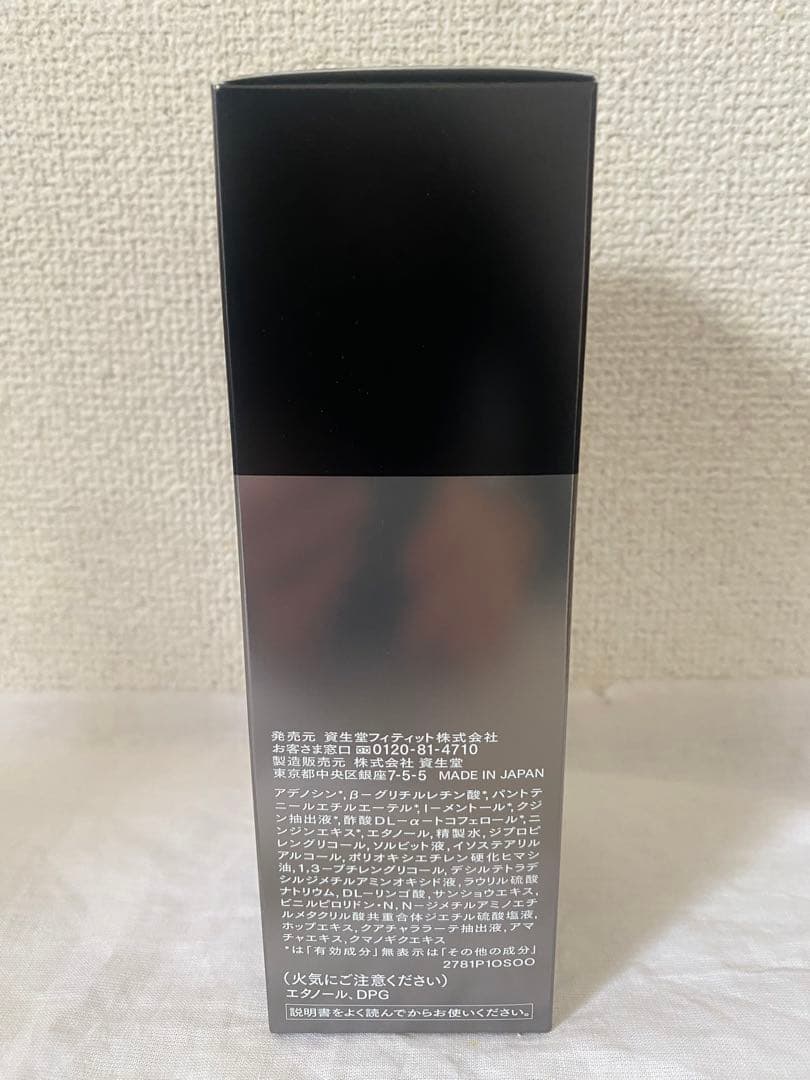 アデノゲン (ADENOGEN) 薬用EX 300mL