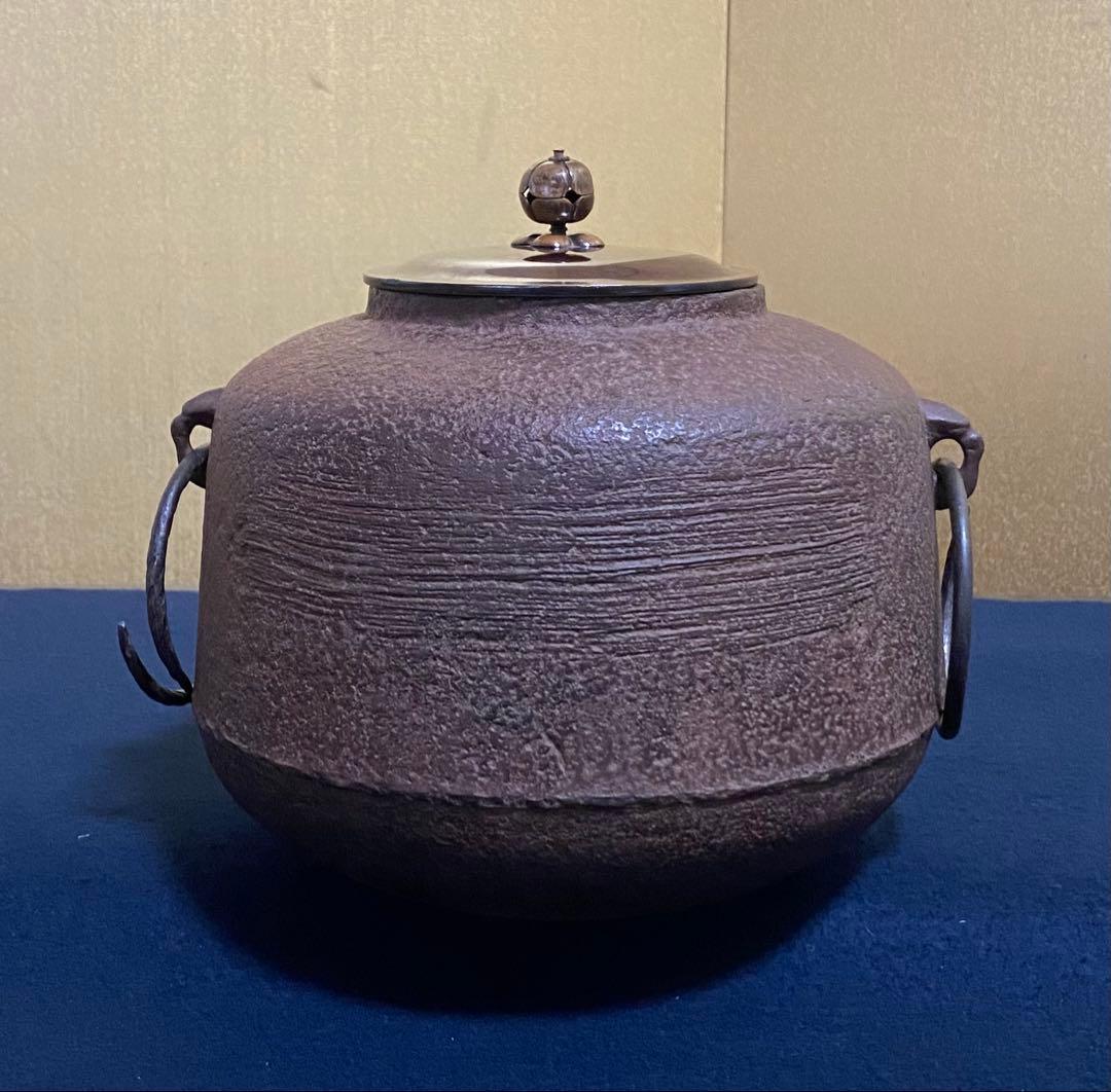 《R》茶道具 刷毛目 尻張釜 鐶 釜師 和田美之助造 共箱　260406B2