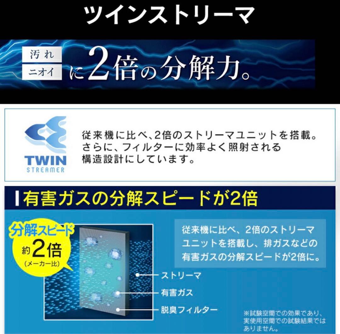 ダイキン 空気清浄機