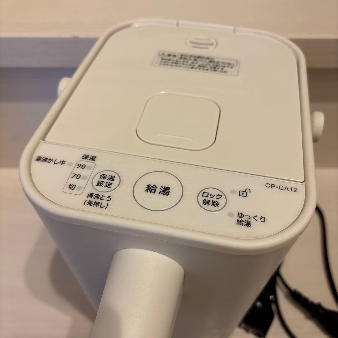 象印　CP-CA12 ホワイト 電気ポット
