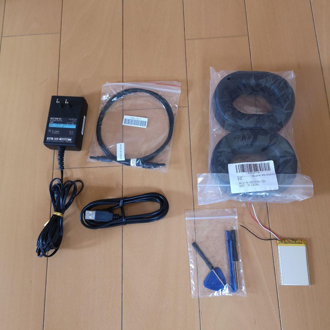 ソニーデジタルサラウンドプロセッサー MDR-HW700DS 本体 パッド 電池