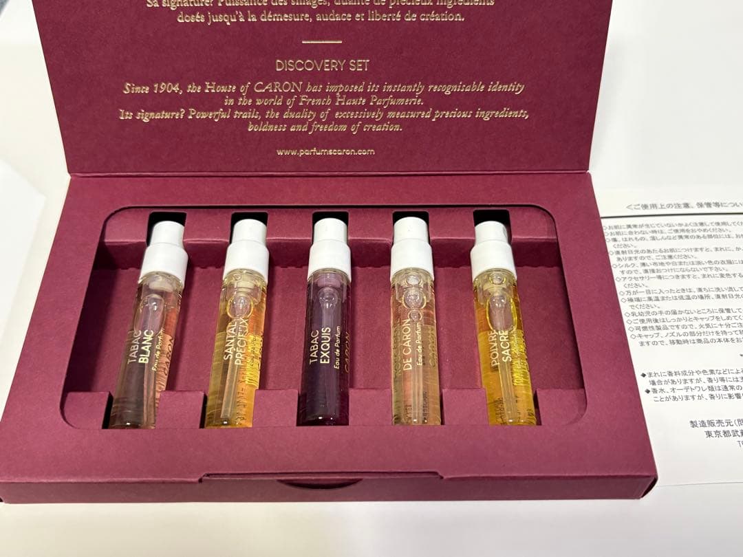 【セール】キャロン　ボワインテンス　ディスカバリーセット　CARON 5本セット