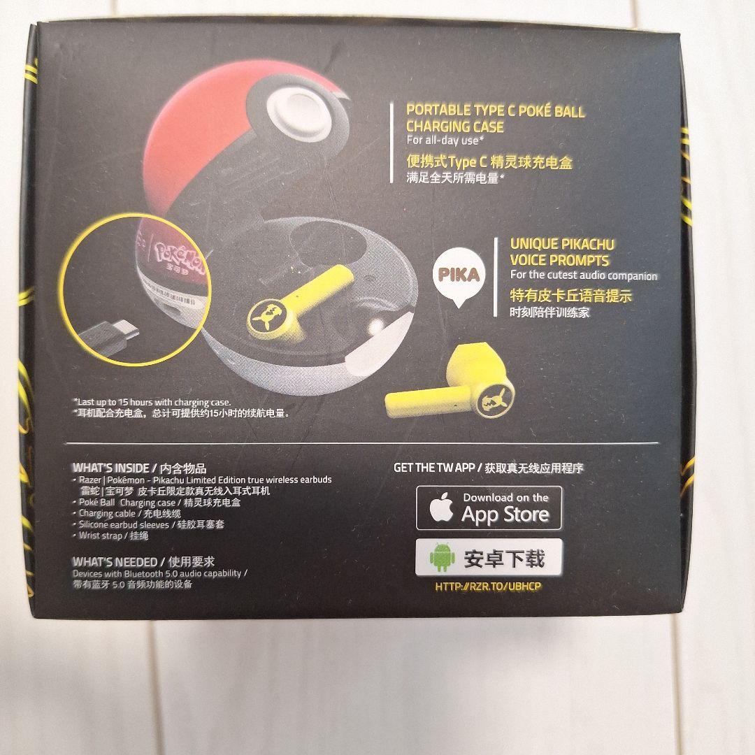 RAZER ポケモンコラボ ピカチュウイヤホン