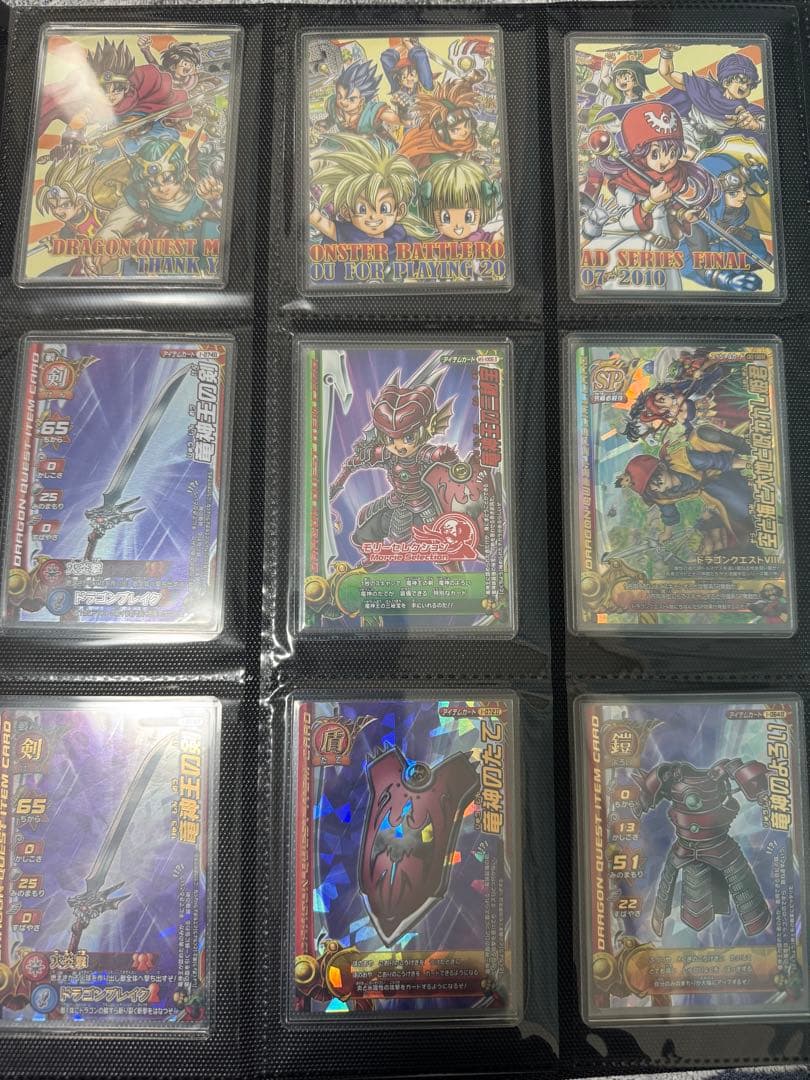 ドラゴンクエスト8 モンスターバトルロード　SPセミコンプ