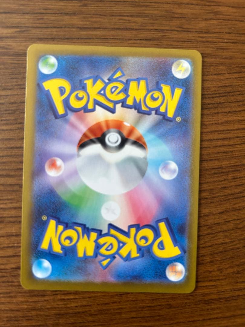ポケモンカードSR、SAR 5枚まとめ売り