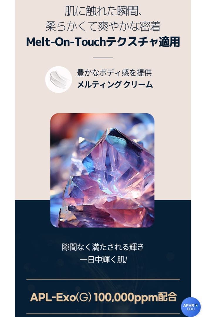 値下げしました❗️ ルビーセル モーニンググラディエンスクリーム ダーマコード