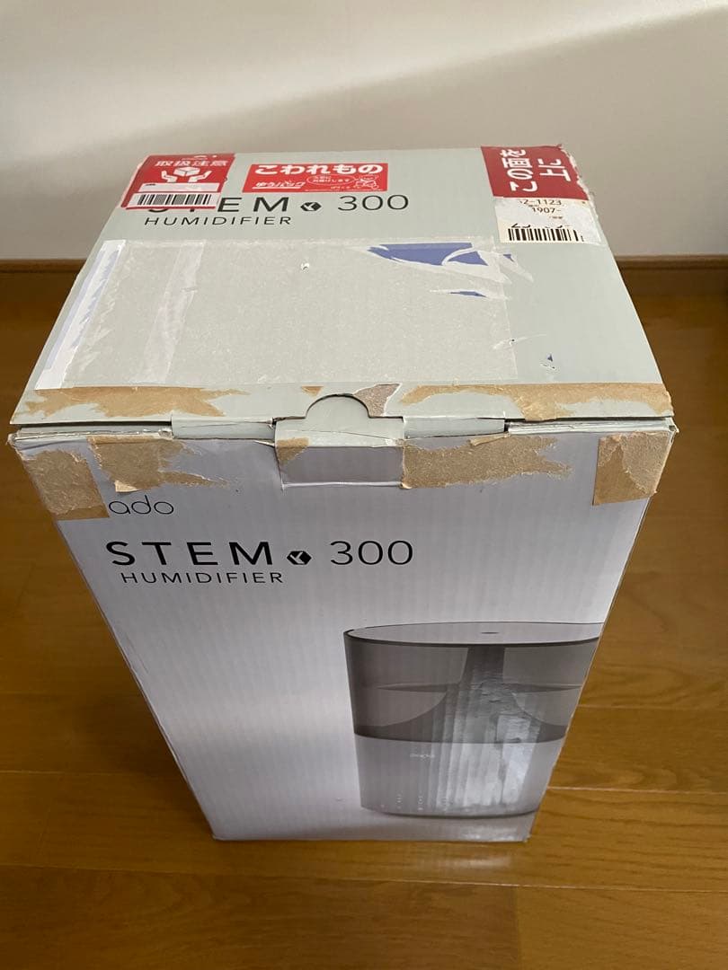 【しー】cado 2021年製加湿器STEM 300 HM-C300グレー