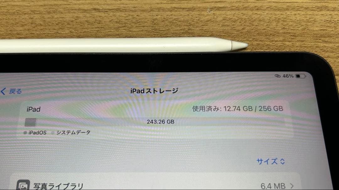 Apple iPad Air 第5世代 ＋Apple Pencil