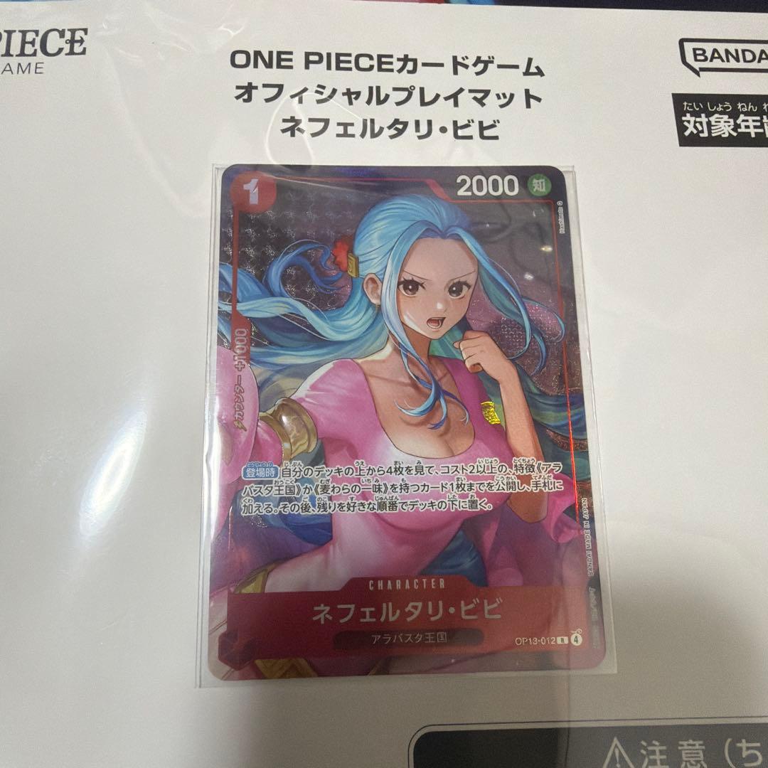 ワンピース カードゲーム プレイマット