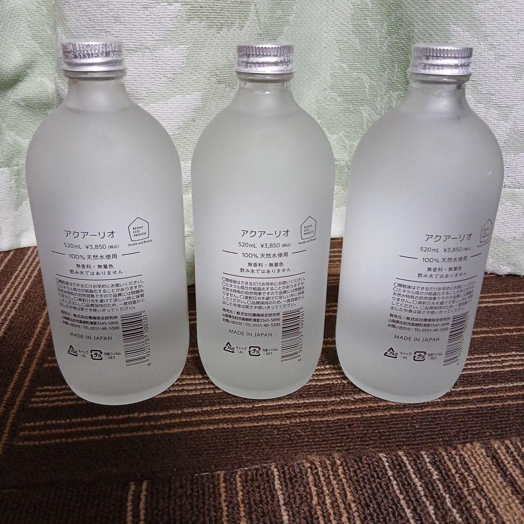 BEONE ACQUARIO ビーワン アクアーリオ　520ml 3本セット