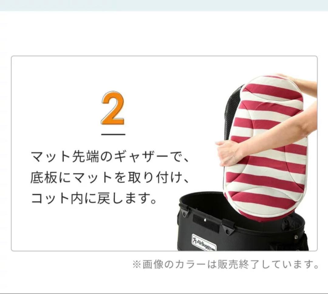 【即日発送】体圧分散　マット　通気生保温　エアバギー　DOME3