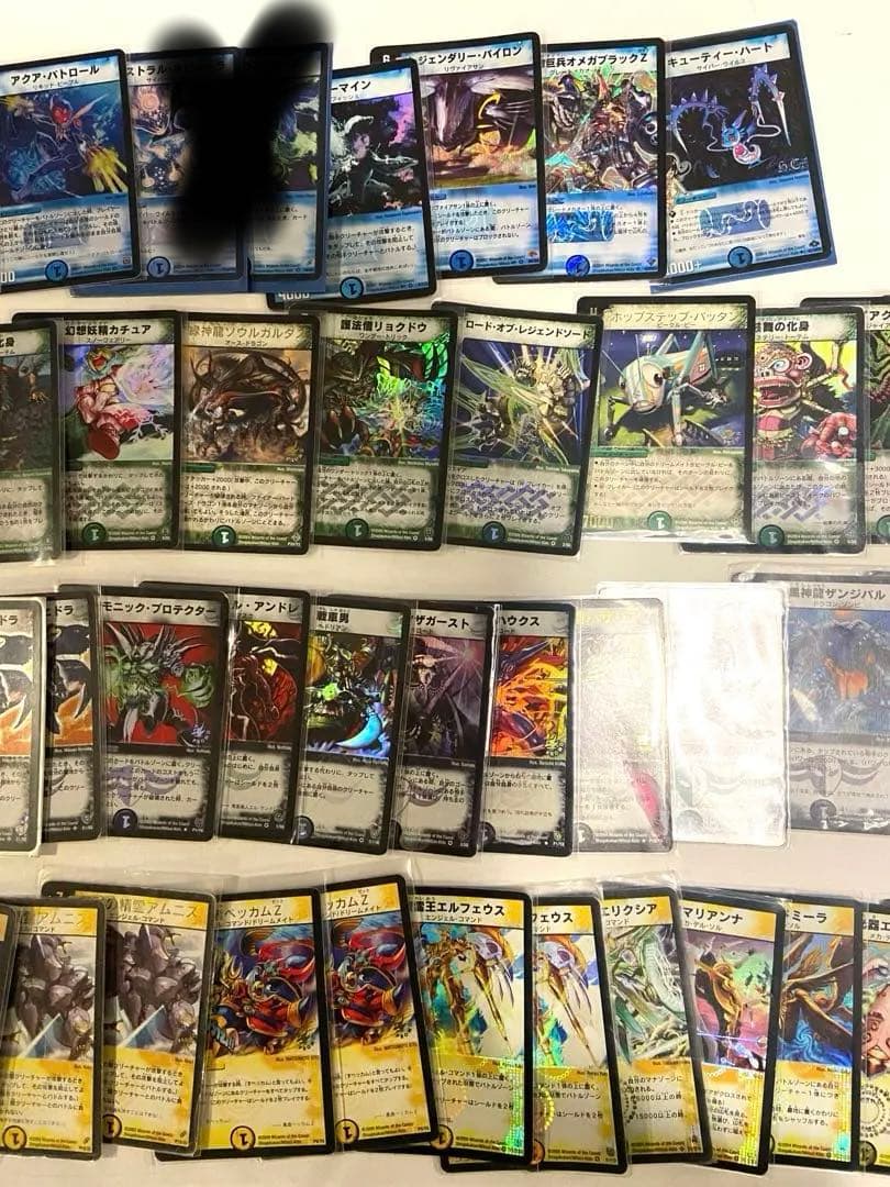 デュエル・マスターズ　レア以上カード　どれでも1枚300円