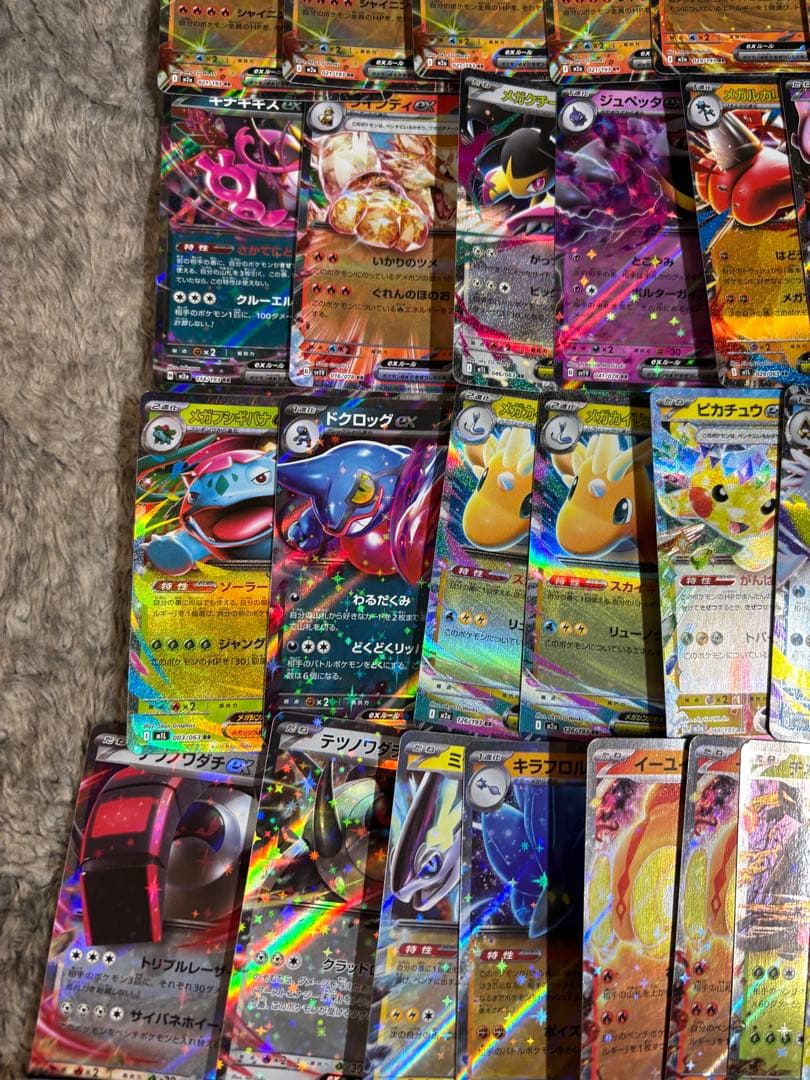 ポケモンカード RR SR AR MA 100枚セット まとめ売り