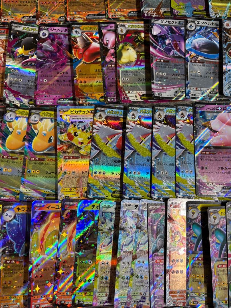 ポケモンカード RR SR AR MA 100枚セット まとめ売り