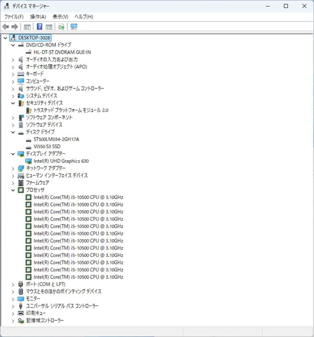 初期保証 i5-10500 8GB SSD512GB オフィス Win11