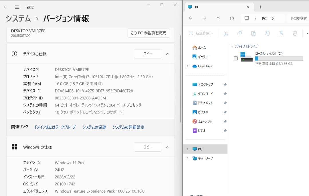 【タッチ】X1 Yoga Gen5 i7 第10世代16GB SSD 512GB