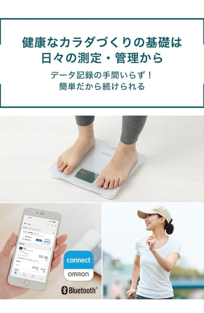 オムロン 体重 体組成計 HBF-230T-SW