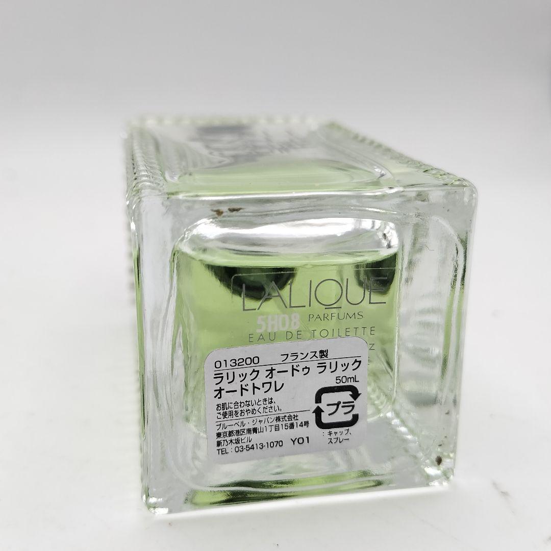 ■希少　ラリック　オードゥ　ラリック　オードトワレ　50ml