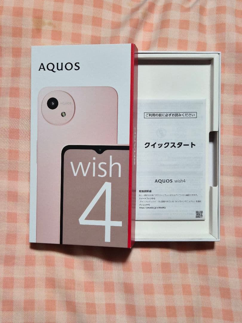 AQUOS wish 4 64GB ピンク