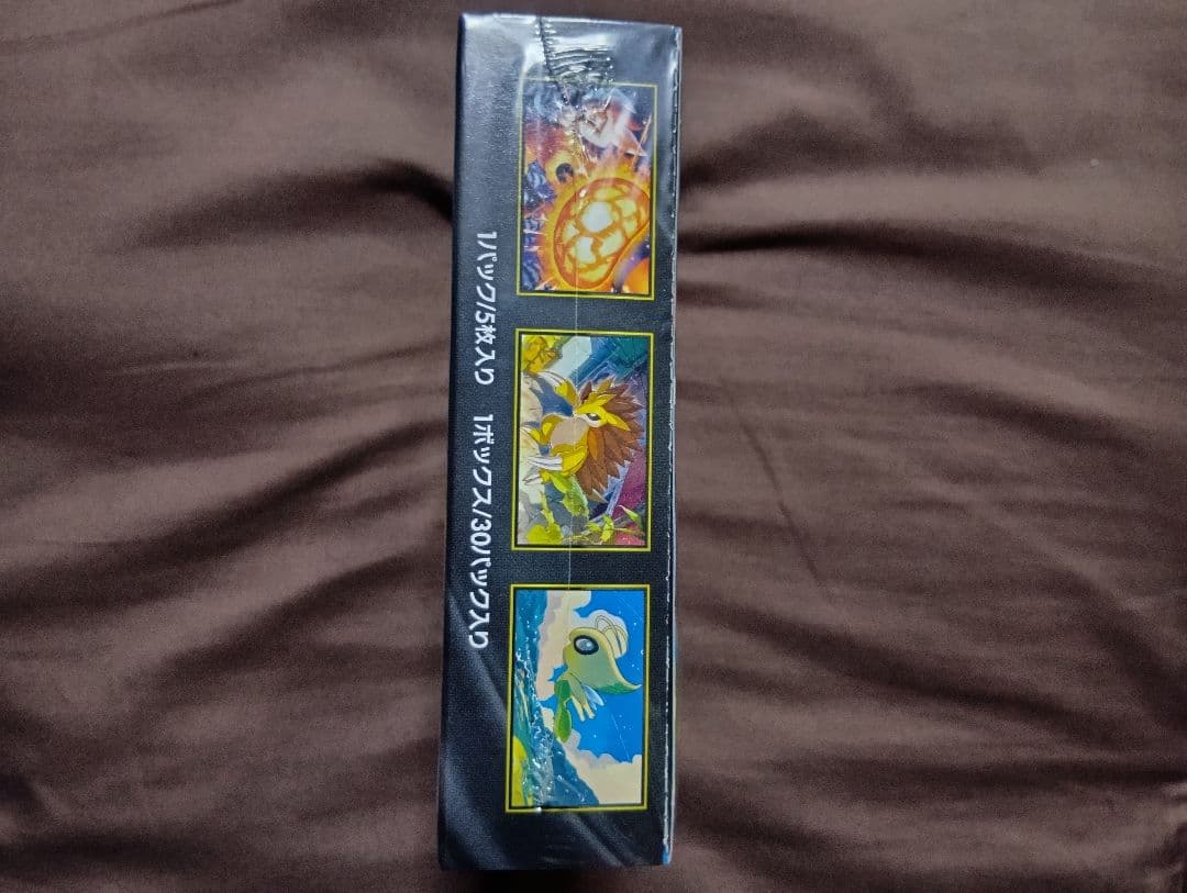 ポケモンカードゲーム メガブレイブ 1ボックス