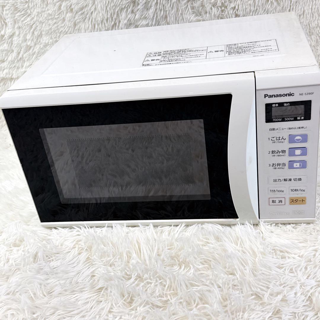 Panasonic 電子レンジ　NE-S390F-AH