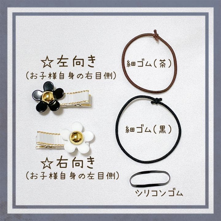 【トーションレースリボン】ベビーヘアクリップ ヘアゴム