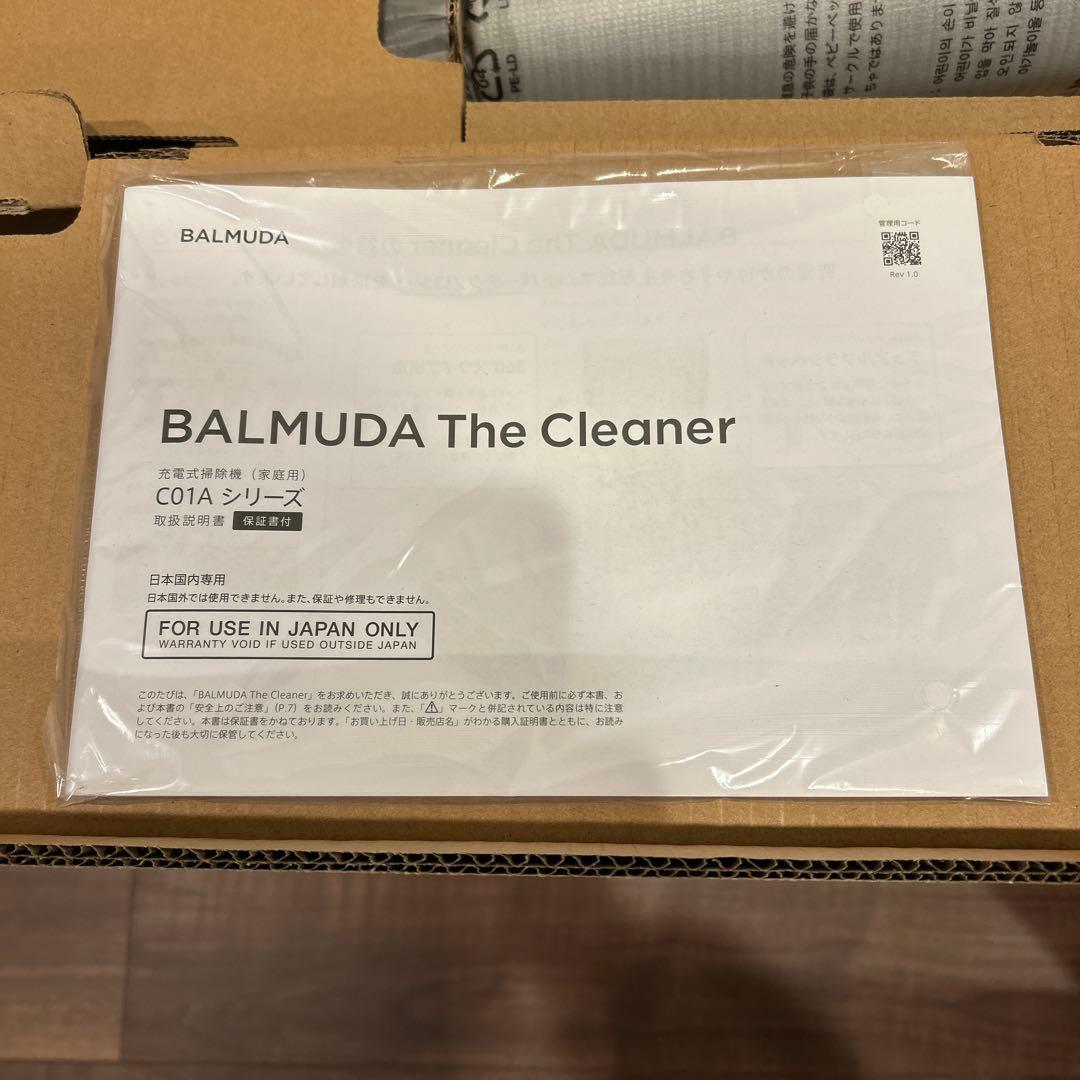 バルミューダ 掃除機 BALMUDA The Cleaner C01A-BK黒