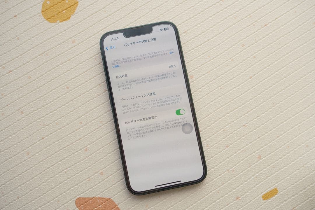 Apple iPhone 13 グリーン 本体　128GB