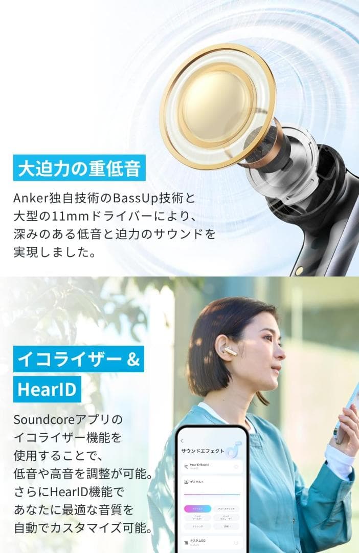 【新品】Anker Soundcore P40iブラック