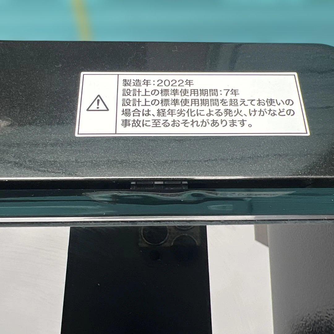 ⭐︎極上美品/ブラック/洗濯機&冷蔵庫/2点セット/ニトリ/アイリスオーヤマ