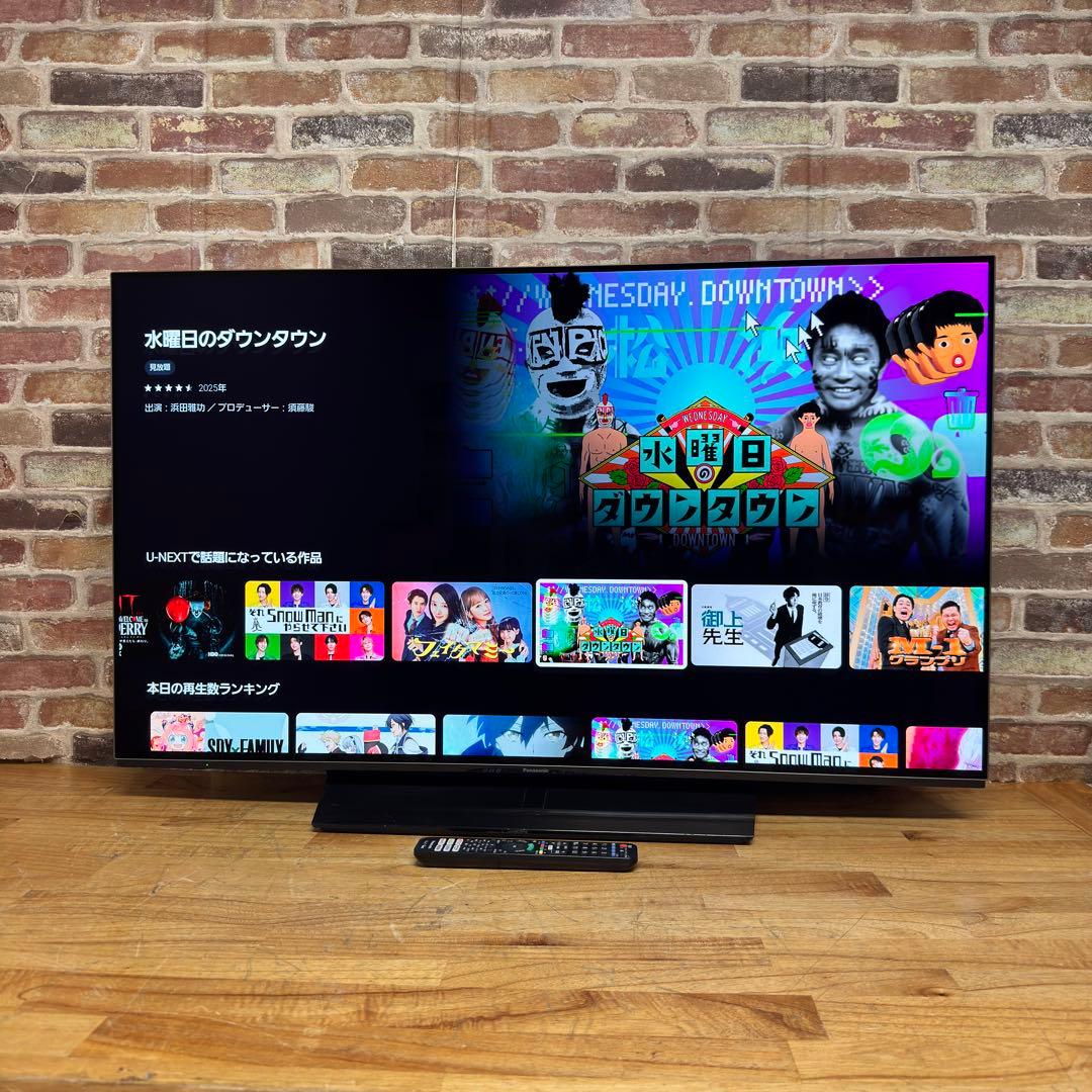 テレビ MIE039