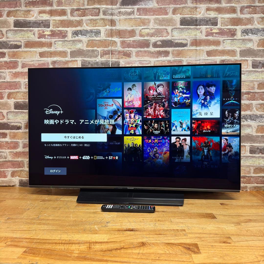 テレビ MIE039