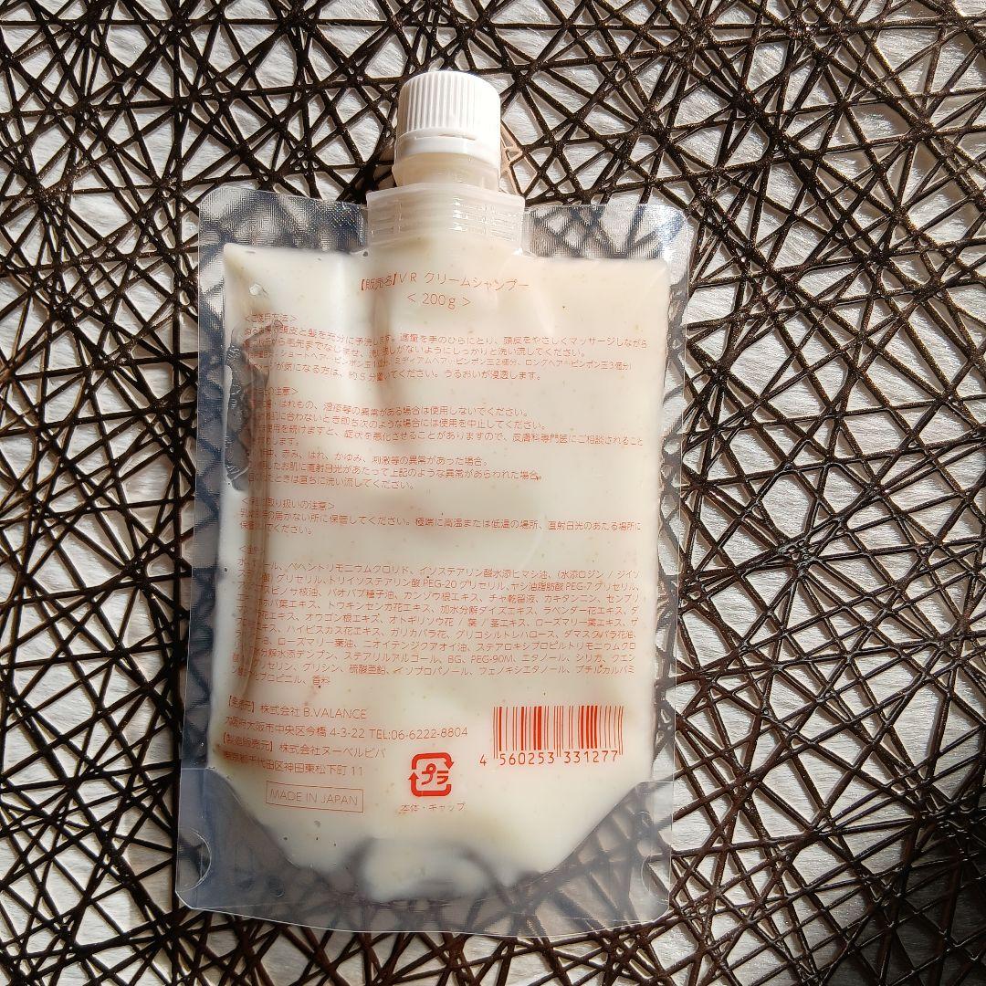 年末年始セール！1000円引き！バランスローズ⁄クリームシャンプー4個セット
