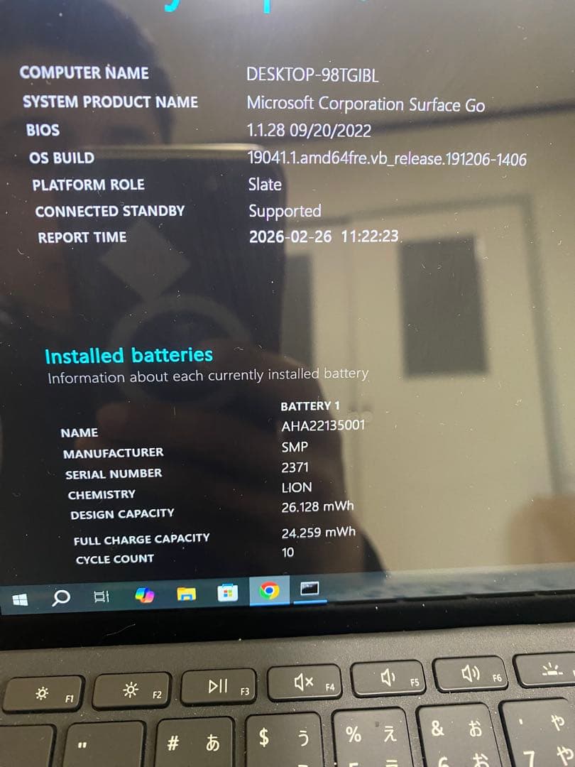 Windowsタブレット本体 Microsoft Surface Go 1825